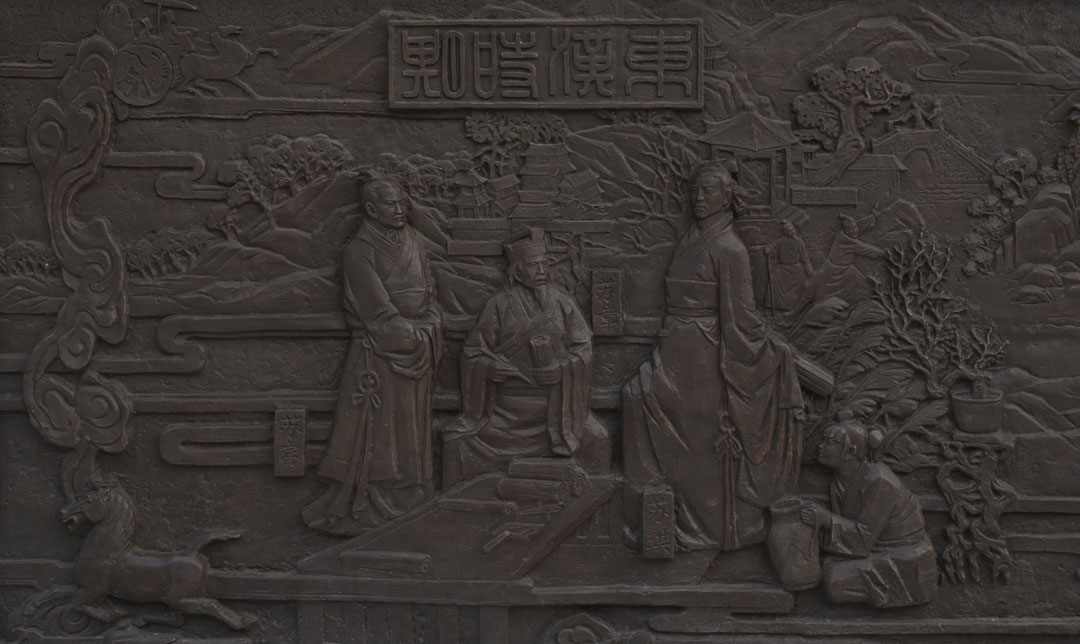 东汉苏章